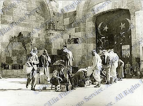 Shoe Shiners At Jaffa Gate 1936