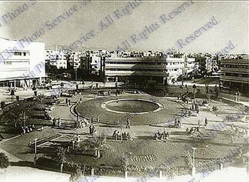 Disengof Center Tel-Aviv 1945